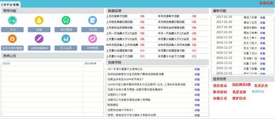 足浴店會員管理軟件報(bào)價(jià)與廠家選擇指南