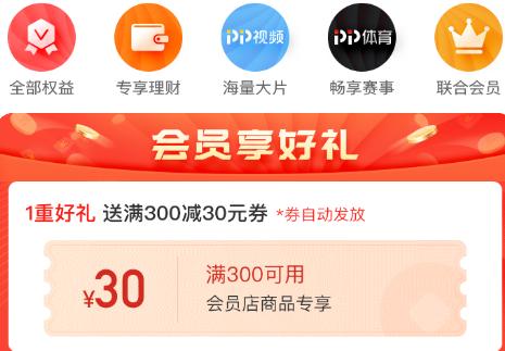 蘇寧易購Super會員店推出“獨(dú)寵會員”計(jì)劃，聯(lián)手日默瓦打造購物盛宴