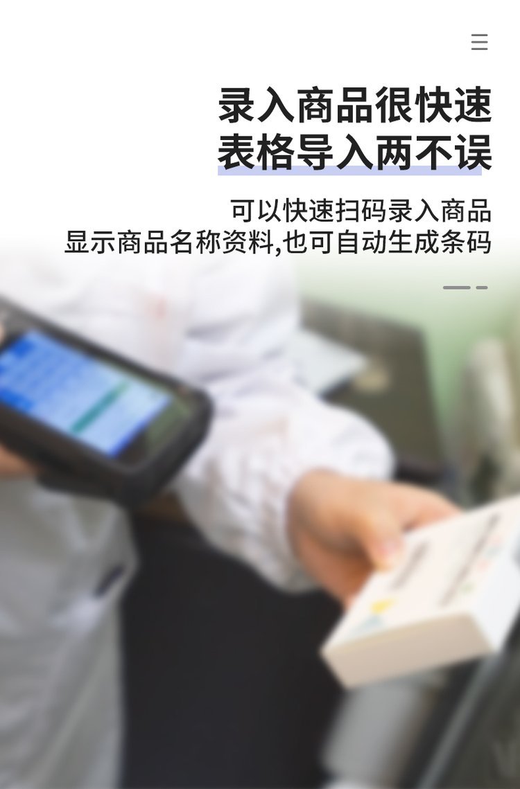 高效運(yùn)營利器 足療店會員卡管理系統(tǒng)與收銀一體機(jī)深度解析