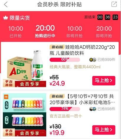 萌推會員新福利 專屬秒殺商品上線，賦能美甲店會員管理新體驗