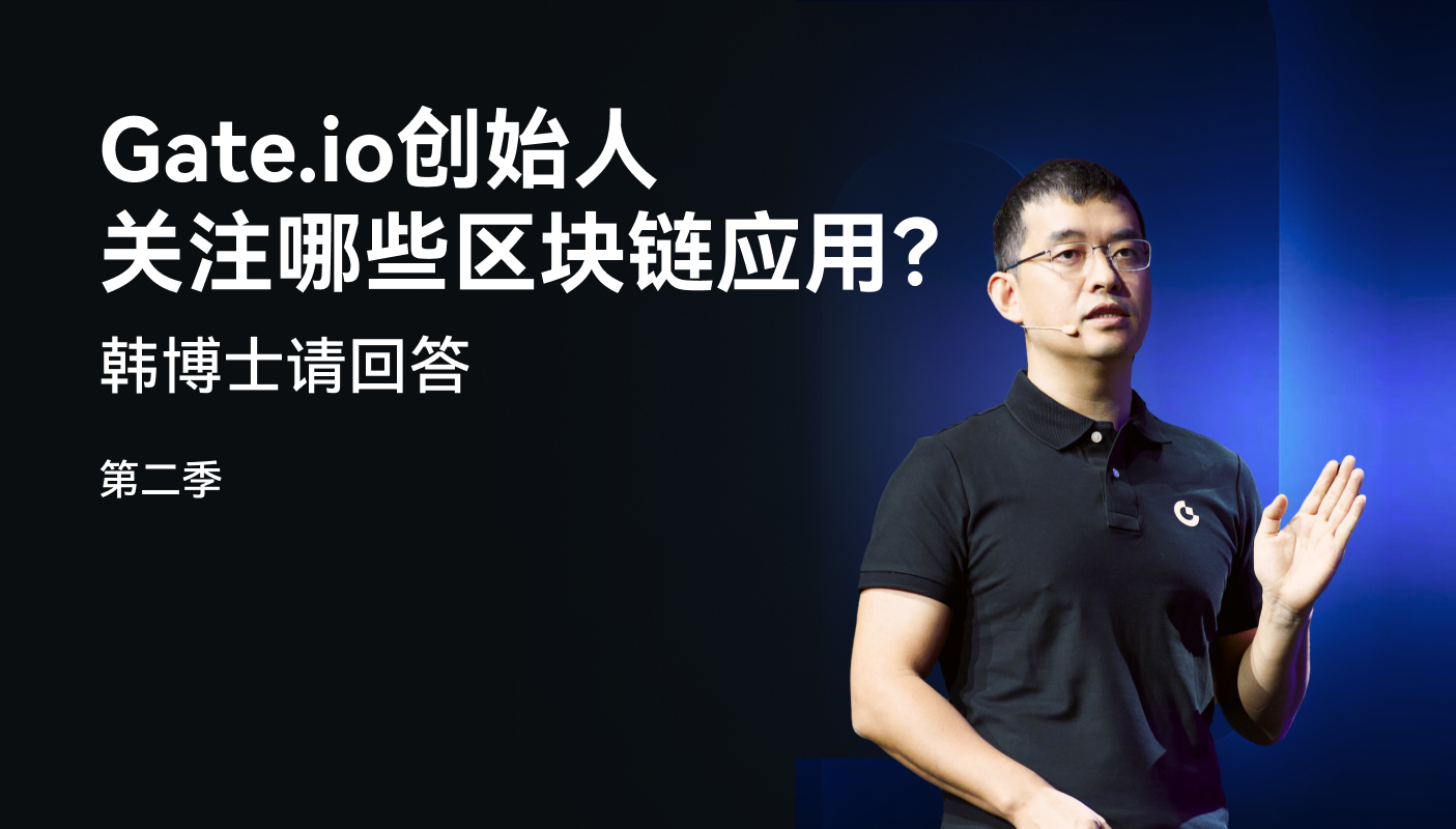 gate.io手机安卓版下载