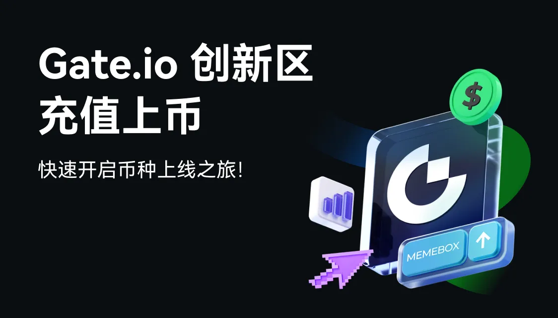 gate.io手机安卓版下载